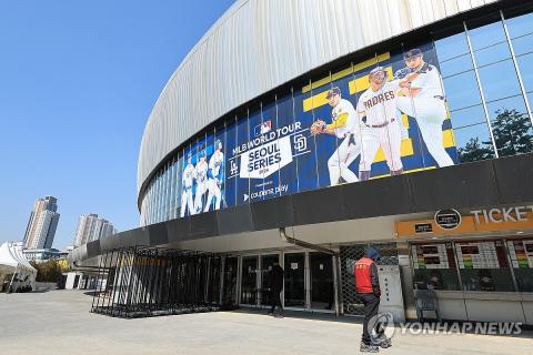 Promoting MLB season-opening series in Seoul