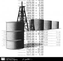 15,000 bpd Of Oil Produced In New Southern Oil Fields