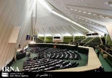 Next Year Budget Bill Submitted To Majlis 