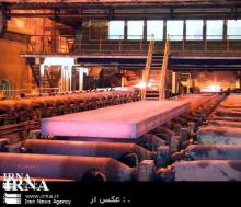 Iran, Mideastˈs First Steel Producer 