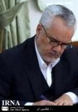 Iran 1st VP Congratulates Djibouti PM On Appointment 