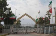 Iran Khosravi Border Terminal Closed    