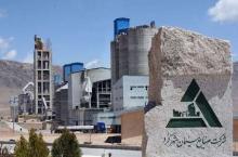  Shahr-e Kord Cement Exports Up By 80%  