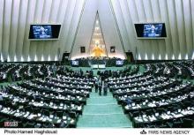 Iranian Parliament To Seek Compensations From US, UK For 1953 Coup  