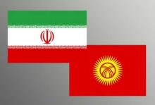  Kyrgyzstan calls for improved legal ties with Iran  