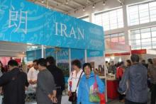 Iran Attends Int'l Fair On Tourism In China  