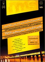 Isfahan To Host 10th Intl. Iranian MS Congress  