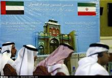 Iran Signs Co-op Agreement With UAE  