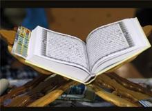 650 Articles Submitted To Int’l Holy Qur’an Congress