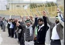 Iran University Students Form Human Chain Around Fordo Nuclear Facility  