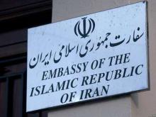Iran Embassy In Lebanon Issues Statement On Terrorist Bombings 