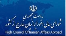 Head Of Council Of Iranian Affairs Abroad Appointed  