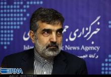 Iran Provides IAEA With Information On New Generation Of Centrifuges: Official  