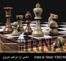 Iran Ranks 4th In 2013 World Chess Competitions  