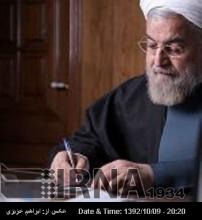 Rouhani Felicitates His Swiss Counterpart On Undertaking Presidency