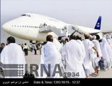 Saudi Plane Carrying Iranians Makes Emergency Landing  