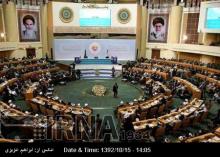 Tehran To Host 27th Intl Islamic Unity Conference  