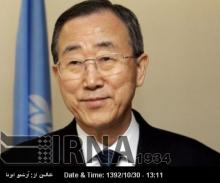 Crystallography At Core Of Structural Sciences - UN Chief