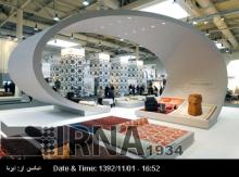 Iran To Host DOMOTEX Carpet Exhibit