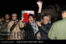 Funeral Procession For Iran Diplomat Held In Tehran
