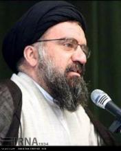 UN Withdrawal Of Invite To Iran, Scandal - Senior Cleric