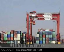 Iran Trade Transactions Worth dlrs33.7b