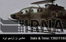 Gunship Helicopters Pound Militant Hideouts In NW Pakistan