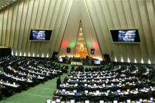 Majlis Starts Debate On Next Year Budget Bill