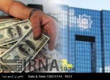 CBI Official Confirms Reimbursement Of 1st Part Of Iranian Asset Frozen Abroad