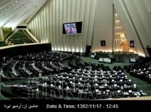 Iran MPs Urge Govˈt To Give Crushing Response To US Nonsense