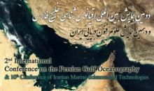 Int’l Confab On Persian Gulf Oceanography Starts In Tehran