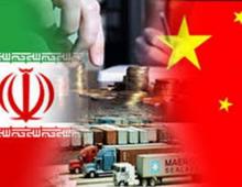 Iran- China Joint Economic Cooperation Session Starts In Tehran