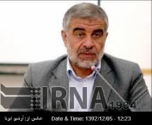 Iranian Parliamentary Delegation Due In Cuba Next Week