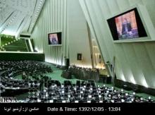 Iranian Parliamentary Delegation Due In Syria, Lebanon