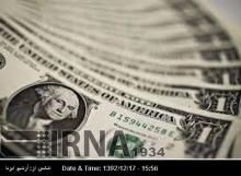 2nd Installment Of Iranian Frozen Assets Deposited In CBI