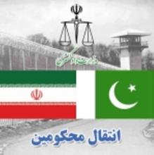 Iran-Pakistan To Extradite Prisoners