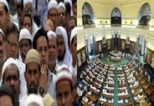 Indian Muslims Representation In 16th Lok Sabha, Lowest Since 1952: Report