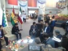 Iranian 1st VP Meets Bolivian President