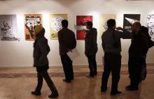 Tehran Hosts First Intˈl Exhibition Of World Galleries