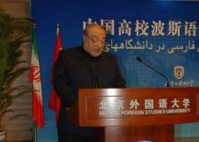 Iranian Ambassador Calls For Revival Of Silk Road