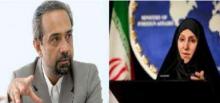 Afkham Rules Out Nominating Nahavandian As Iranˈs Permanent Representative To UN