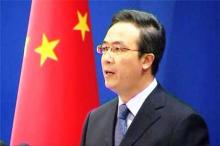 Chinese Delegation Off To Vienna For Iran Nuclear Talks
