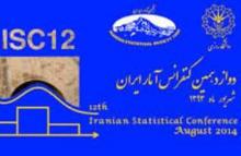 Intˈl statistical confab opens in Kermanshah