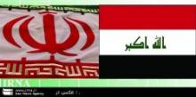 Iran To Facilitate Exports To Iraq