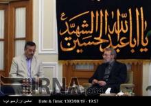 Larijani: Iran stands by Iraqi people
