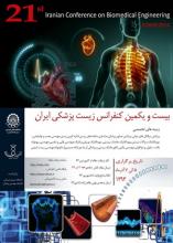 Tehran to host biomedical engineering confab 