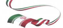 Iran, center of diplomatic delegates, consultations