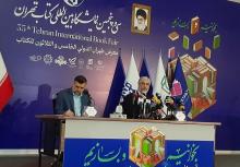 Tehran book fair to host 60 foreign publishers: Organizer