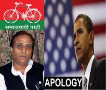 Indian Political Party Seeks Apology From US  