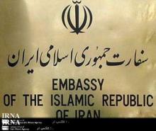 Iran Embassy In Lebanon Rejects News On Unrest Before Embassy 